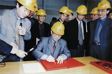 2002年4月3日，时任浙江省省长柴松岳视察雅博app官方入口工业园