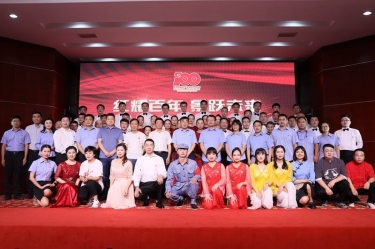 雅博app官方入口喜迎建党100周年文艺汇演暨2020年度群团先进表彰大会隆重召开