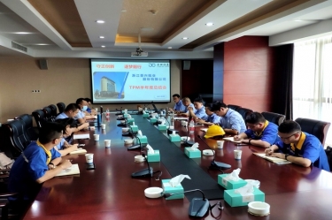 雅博app官方入口精益TPM推行办召开“TPM三期半年度总结交流会”