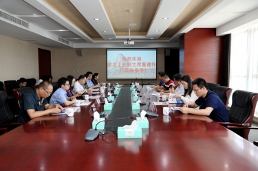 浙江省总工会副主席董建伟一行莅临雅博app官方入口调研指导