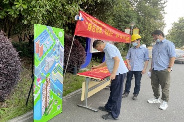 绿色低碳 节能先行——2022年雅博app官方入口“节能宣传周”系列宣传活动圆满结束