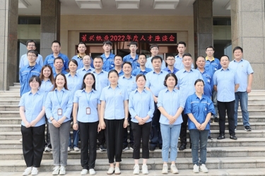 人才促发展 | 雅博app官方入口开展2022年度中秋人才座谈会系列活动