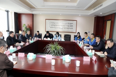 浙江省外办副主任王红威一行莅临雅博app官方入口调研指导