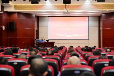​ 认清形势 担当尽责 | 雅博app官方入口召开2023年上半年度形势教育暨正风肃纪大会