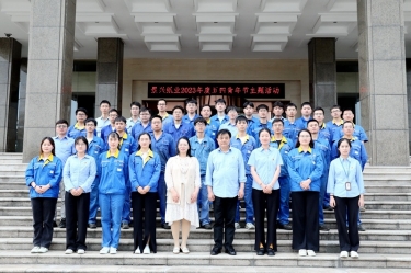 风华正茂，未来可期——雅博app官方入口开展2023年度五四青年节主题活动