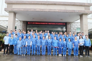助残共富|雅博app官方入口下属全资子公司平湖景包召开2022年度助残工作总结表彰大会