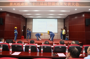 落实质量强企战略 推动质量效益提升 | 2023年度雅博app官方入口“质量月”活动精彩纷呈