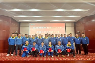同台竞技强素质 业务提升筑匠心 | 雅博app官方入口生活用纸事业部开展班值长技能PK赛