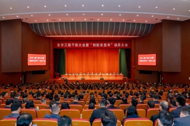 平湖市新春第一会，雅博app官方入口喜摘多项荣誉！