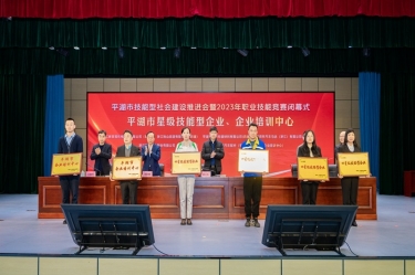 祝贺！雅博app官方入口企业培训中心入选“2023年度平湖市企业培训中心”