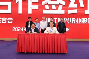 雅博app官方入口全资子公司平湖景包荣获浙江省包装印刷行业“创新创业奖”