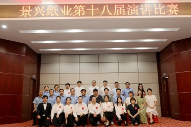 景“绣”四十年 语声十八载 | 雅博app官方入口第十八届演讲比赛圆满落幕