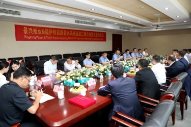 按下“一带一路”加速键 再添发展强劲新动能 | 雅博app官方入口马来西亚二期项目进行合作签约