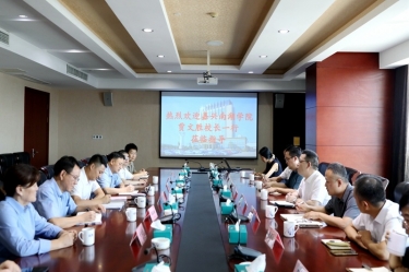 嘉兴南湖学院党委副书记、校长贾文胜一行莅临雅博app官方入口调研交流