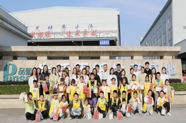 探寻古法技艺 感受造纸生机 |“小脚走平湖”之“纸业达人”亲子研学活动走进雅博app官方入口