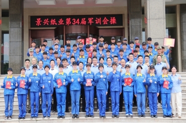 文化铸魂 聚力前行 | 雅博app官方入口2025年度企业文化培训暨第三十四届军训圆满落幕