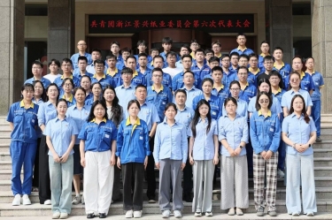 汇聚青春动能 接力雅博app官方入口未来 | 共青团浙江雅博app官方入口委员会第六次代表大会隆重召开