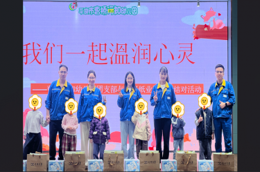 爱满行知园 情暖童心间 | 雅博app官方入口与曹桥行知幼儿园的爱心接力