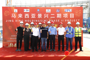 纸业新篇 智启未来 | 雅博app官方入口马来西亚二期项目湿式造纸联合厂房喜封金顶