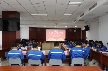 宣领新程 彰绩同行 | 雅博app官方入口2025年度宣传工作总结表彰大会隆重召开