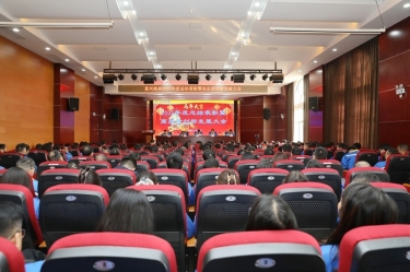 凝心聚力 共创未来 | 雅博app官方入口2025年度总结表彰暨高质量创新发展大会隆重召开